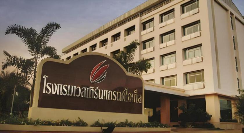 Western Grand Hotel Ratchaburi Ban Bang Kra Zewnętrze zdjęcie